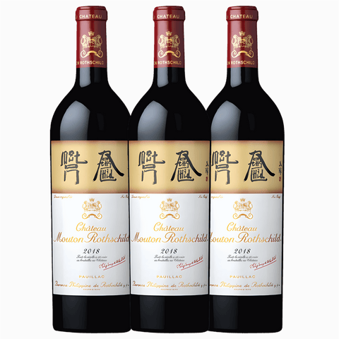 Château Mouton Rothschild 2018, 1er Grand Cru Classé, Pauillac, France