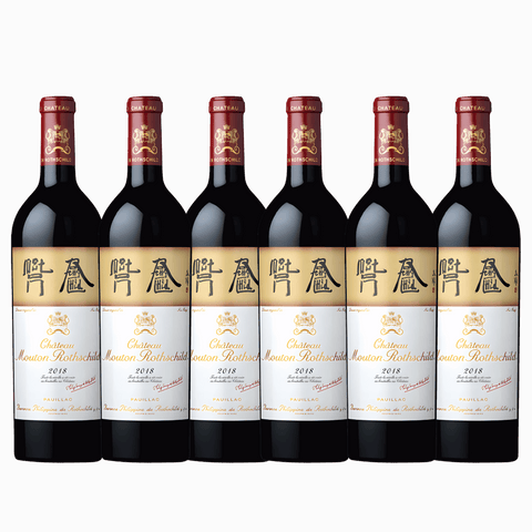 Château Mouton Rothschild 2018, 1er Grand Cru Classé, Pauillac, France
